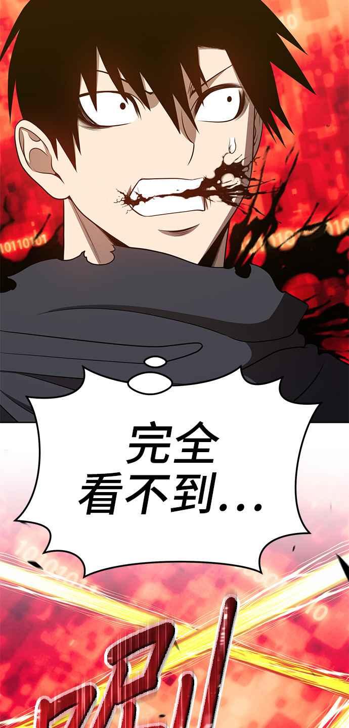 第25话臀侠（5）-99强化木棍-HONGSIL（第3张）