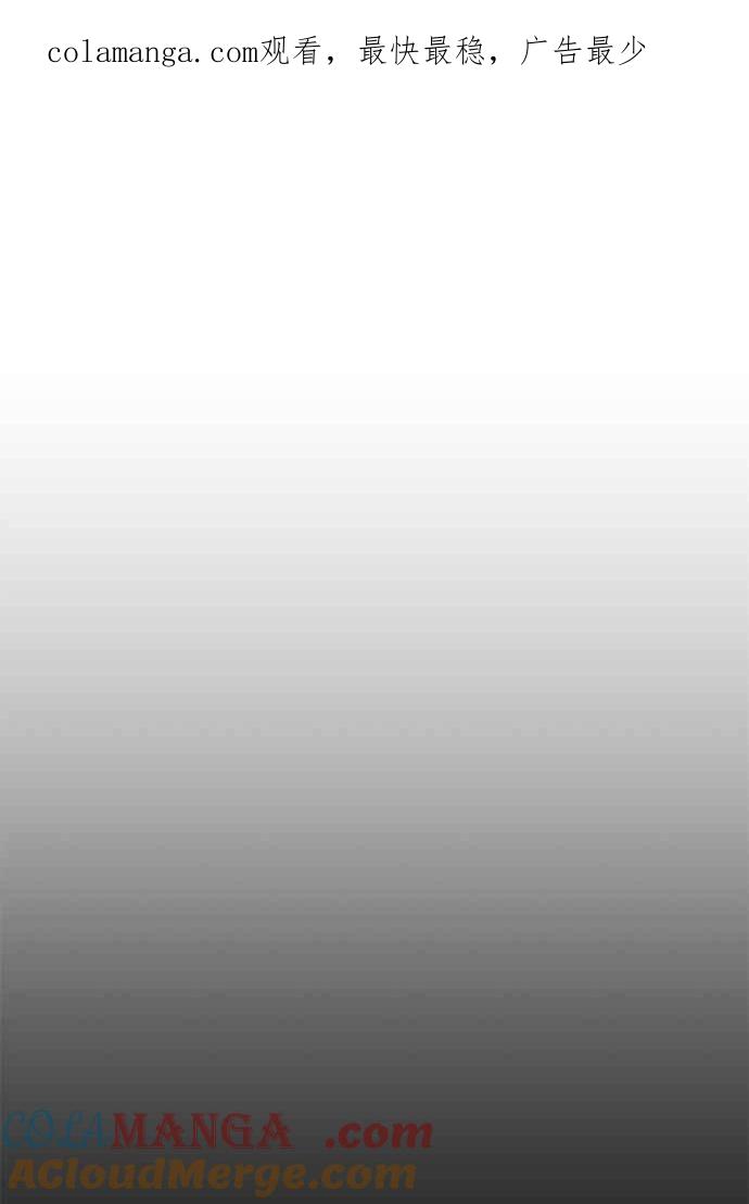 第26话露娜（1）-99强化木棍-HONGSIL（第1张）
