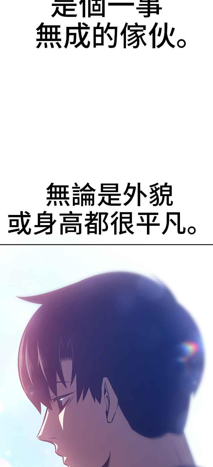 第2话冥界之王双头龙乌鲁斯-99强化木棍-HONGSIL（第3张）