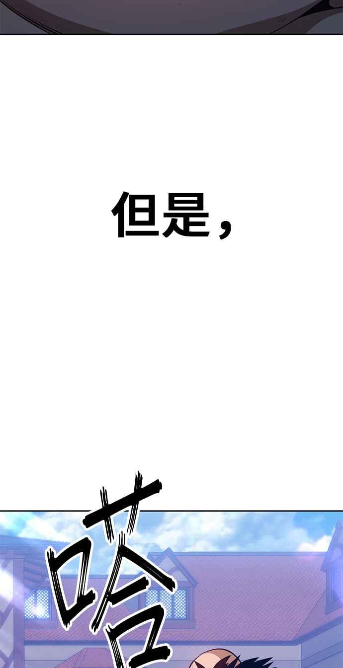 第2话冥界之王双头龙乌鲁斯-99强化木棍-HONGSIL（第10张）