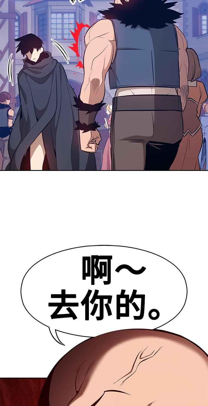 第2话冥界之王双头龙乌鲁斯-99强化木棍-HONGSIL（第11张）