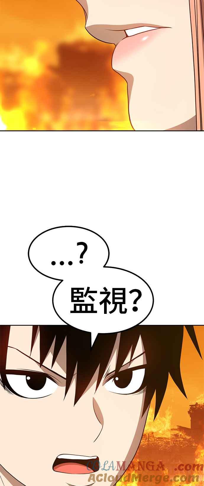 第30话勇者约皮（3）-99强化木棍-HONGSIL（第5张）