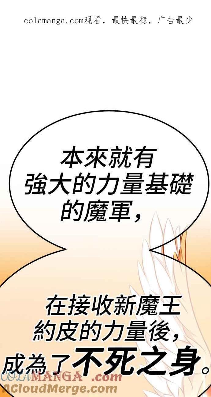 第31话勇者约皮（4）-99强化木棍-HONGSIL（第1张）