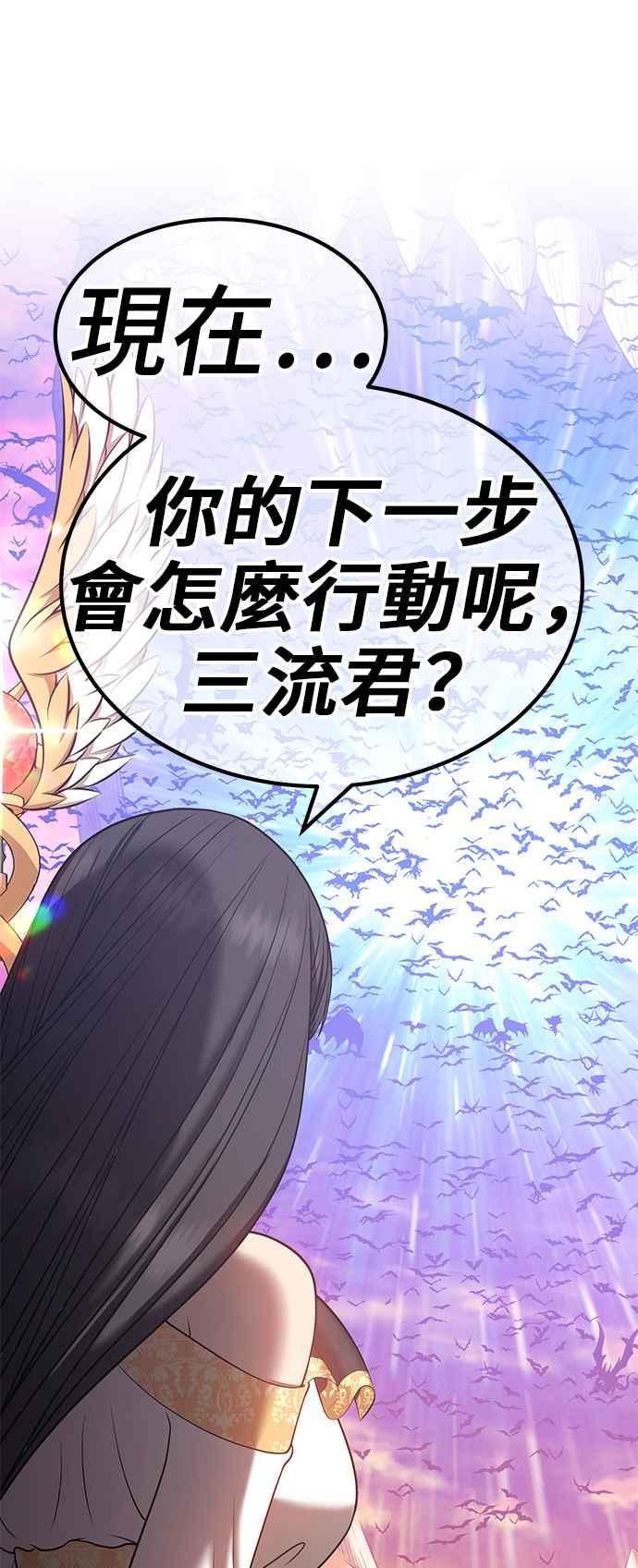 第31话勇者约皮（4）-99强化木棍-HONGSIL（第4张）