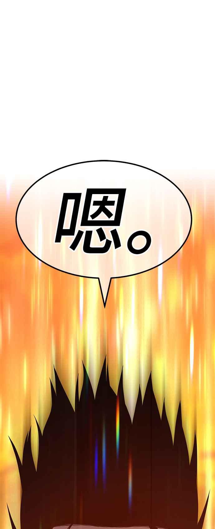 第31话勇者约皮（4）-99强化木棍-HONGSIL（第7张）