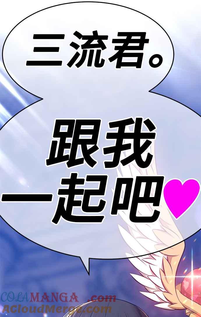 第32话勇者约皮（5）-99强化木棍-HONGSIL（第9张）