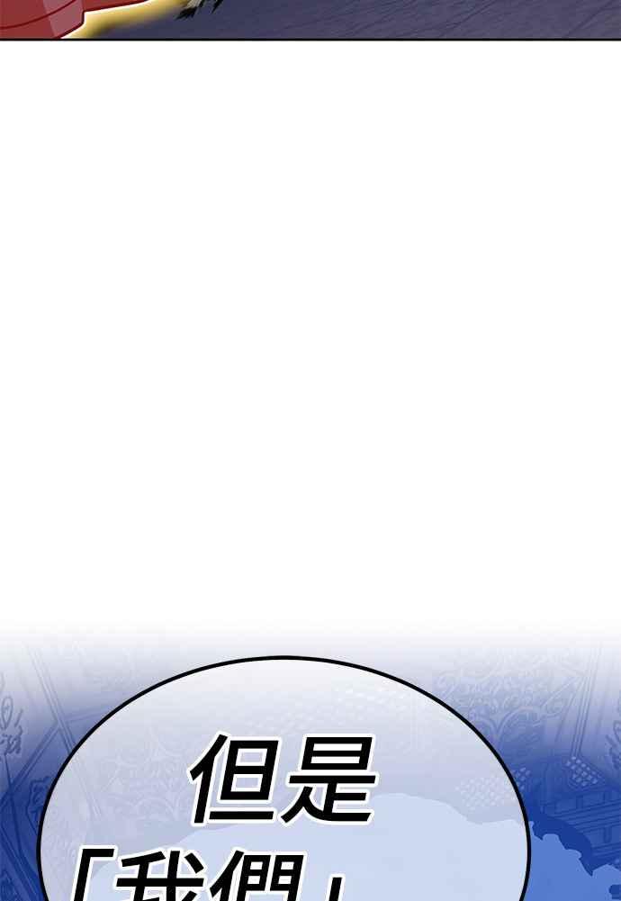 第32话勇者约皮（5）-99强化木棍-HONGSIL（第4张）