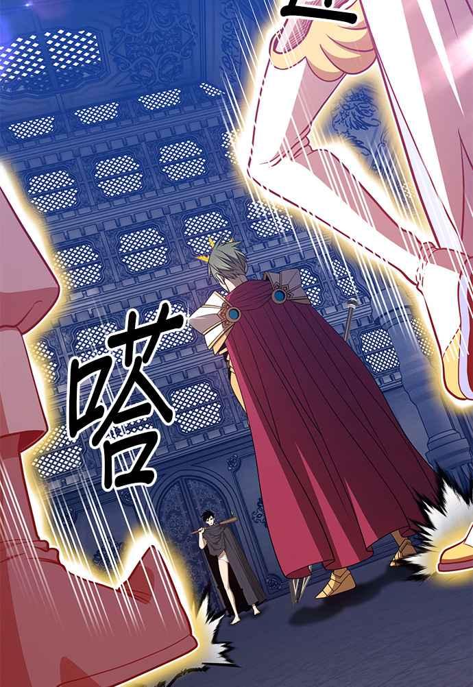 第32话勇者约皮（5）-99强化木棍-HONGSIL（第3张）