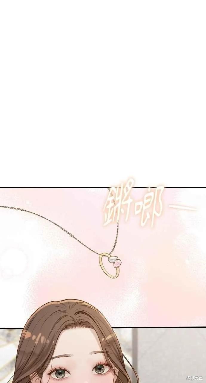 第36话-即使你知道这很疯狂-Yoon som seo sunbae（第38张）