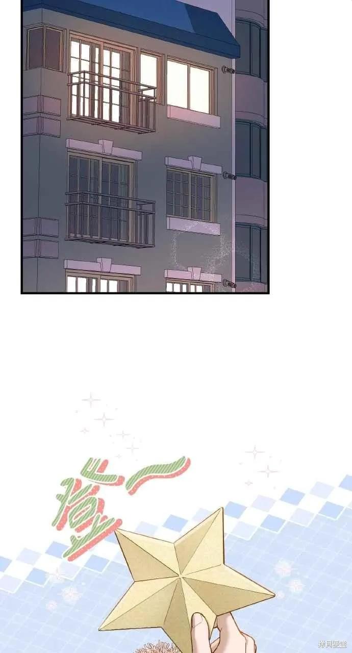 第36话-即使你知道这很疯狂-Yoon som seo sunbae（第51张）