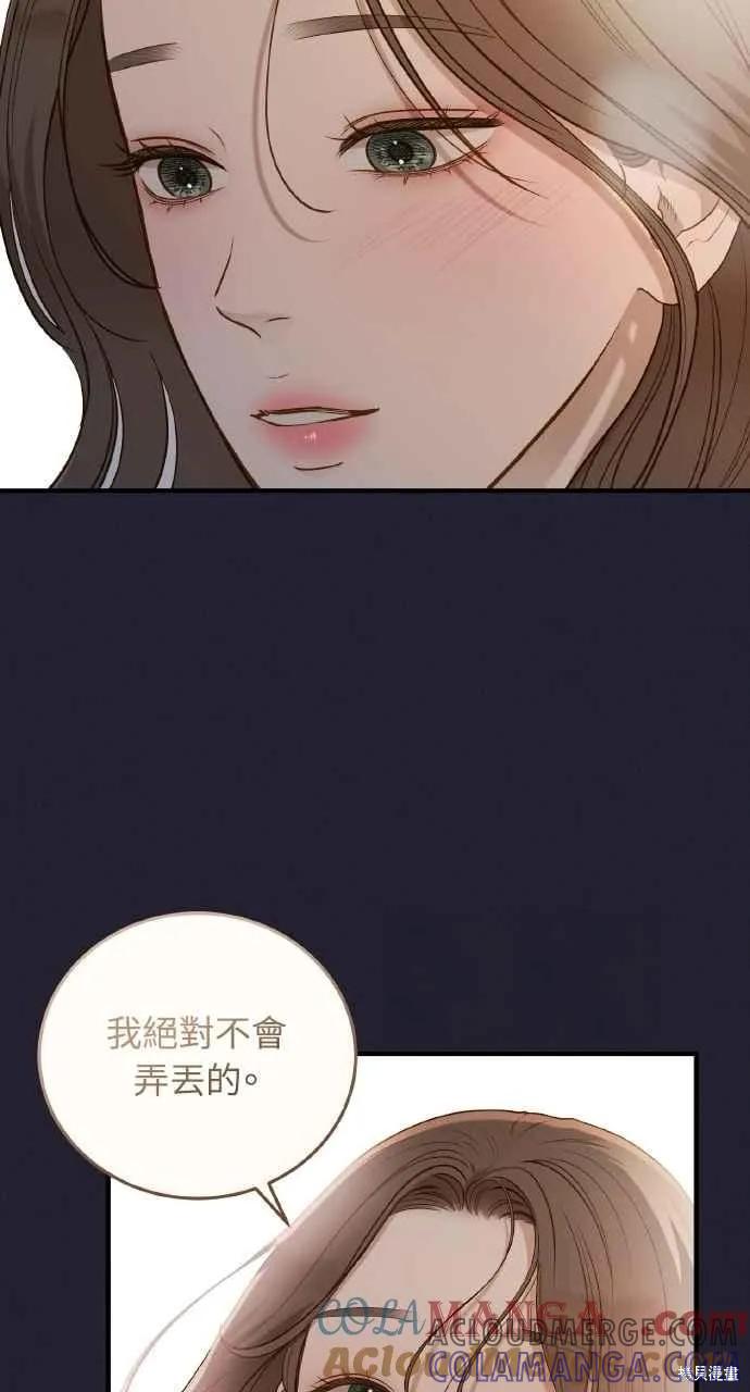 第36话-即使你知道这很疯狂-Yoon som seo sunbae（第31张）