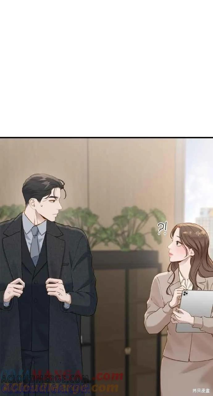 第36话-即使你知道这很疯狂-Yoon som seo sunbae（第34张）