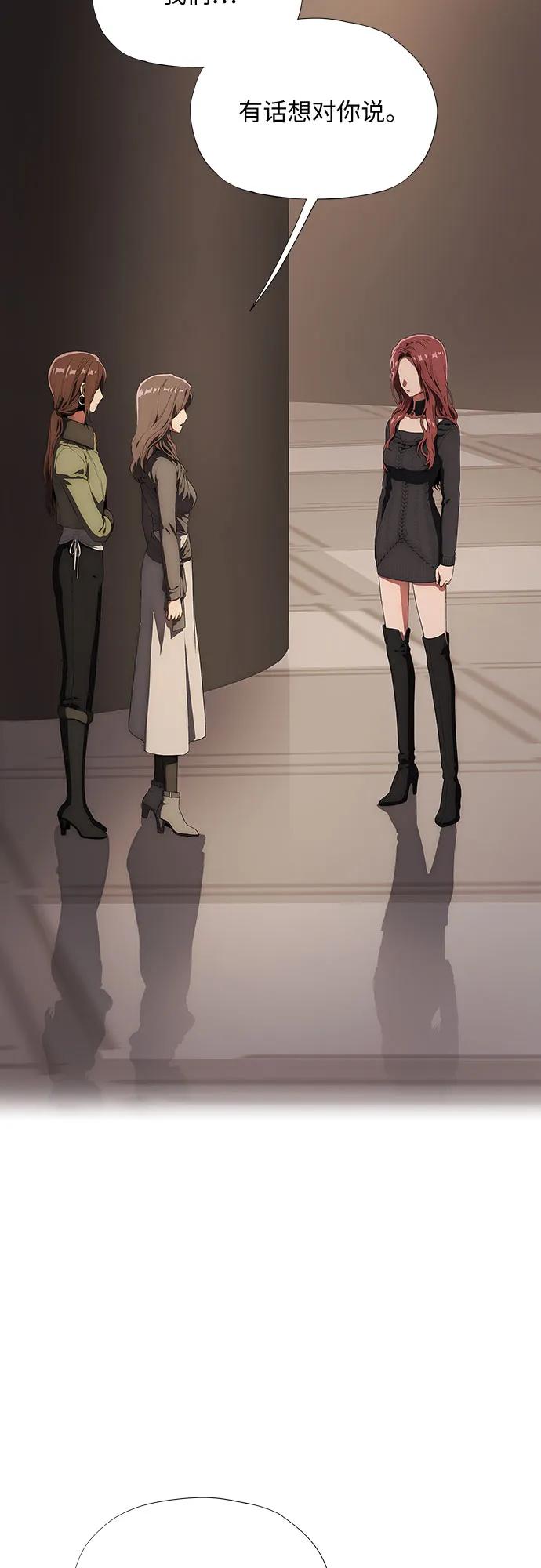 第37话-恶毒女配不按剧本走-Apricot.K,Ganno（第3张）