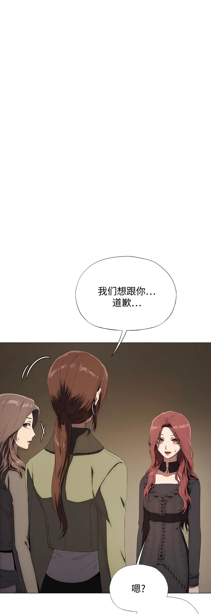 第37话-恶毒女配不按剧本走-Apricot.K,Ganno（第6张）