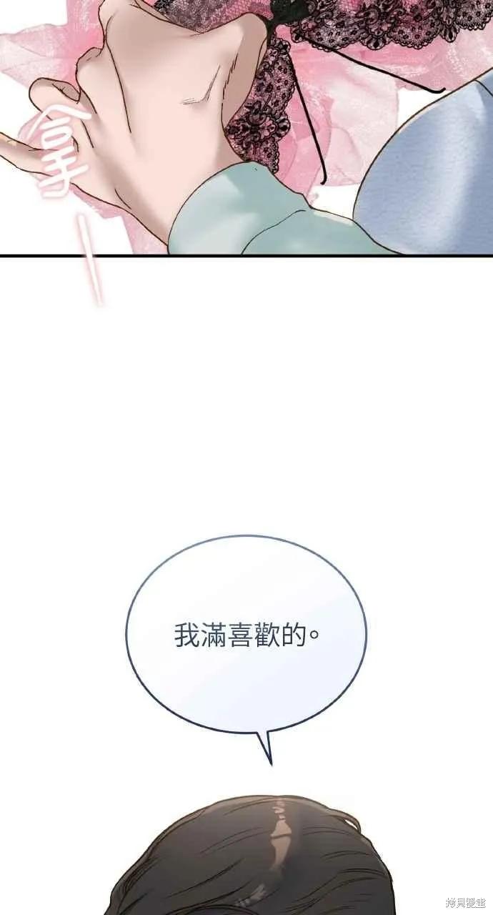 第37话-即使你知道这很疯狂-Yoon som seo sunbae（第8张）