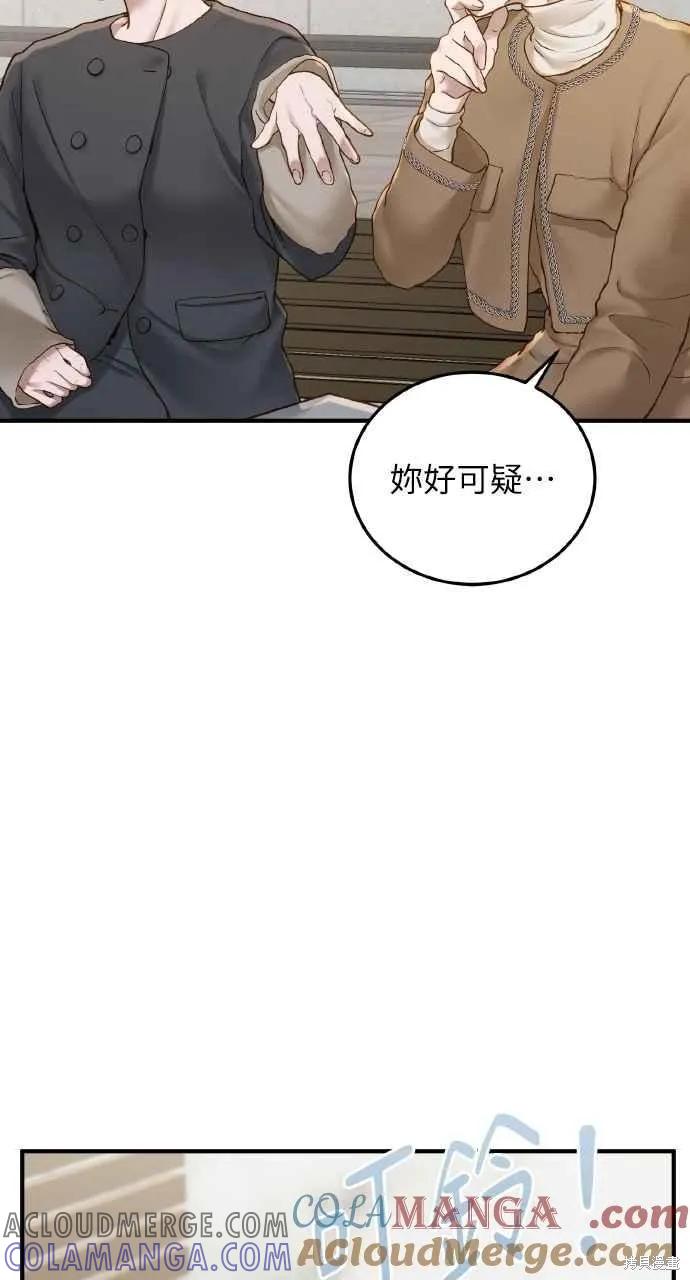 第37话-即使你知道这很疯狂-Yoon som seo sunbae（第25张）