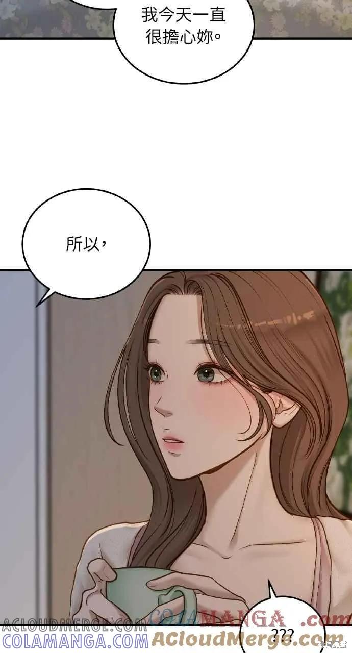 第38话-即使你知道这很疯狂-Yoon som seo sunbae（第10张）