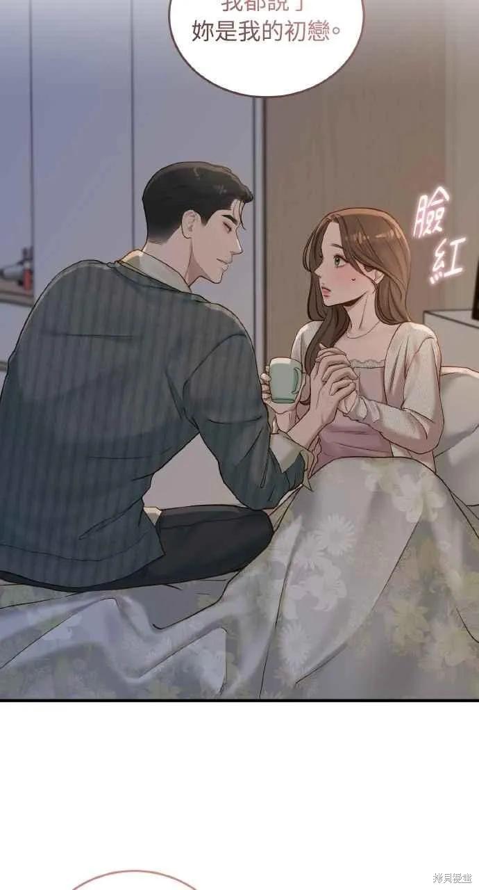 第38话-即使你知道这很疯狂-Yoon som seo sunbae（第15张）