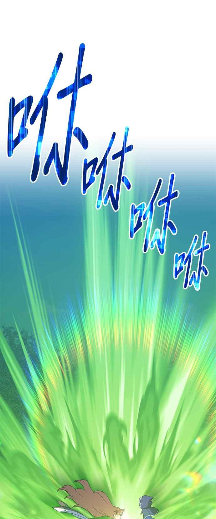 第37话终将成为魔王之人（2）-99强化木棍-HONGSIL（第22张）