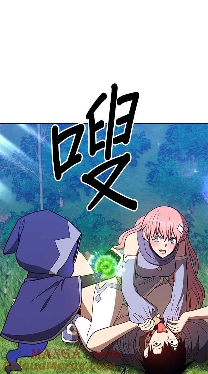 第37话终将成为魔王之人（2）-99强化木棍-HONGSIL（第13张）