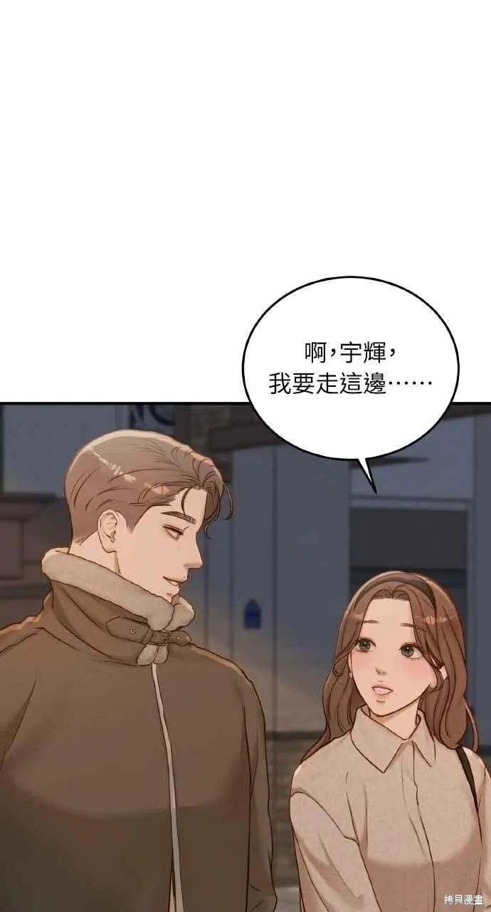 第39话-即使你知道这很疯狂-Yoon som seo sunbae（第6张）