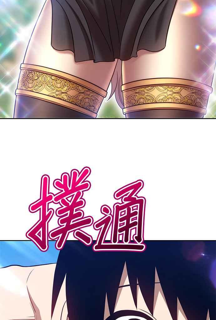 第38话终将成为魔王之人（3）-99强化木棍-HONGSIL（第8张）
