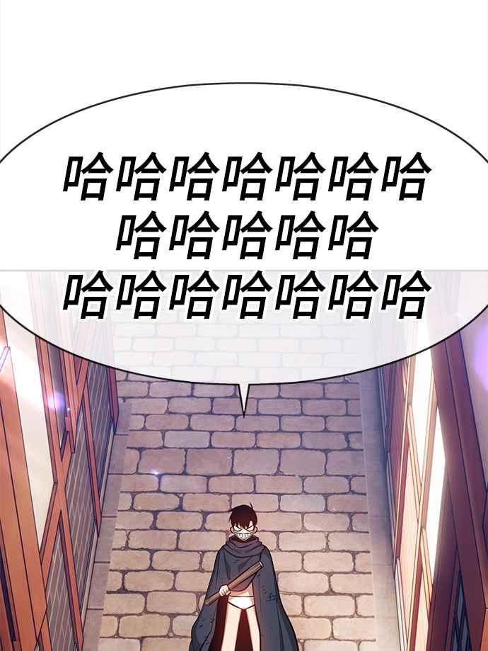 第3话1vs3000000-99强化木棍-HONGSIL（第7张）