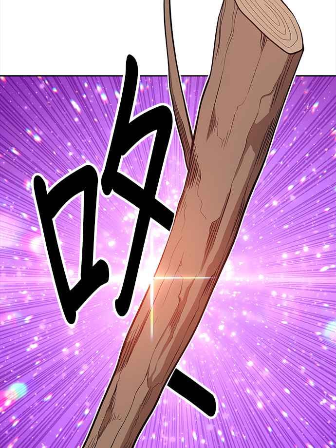 第3话1vs3000000-99强化木棍-HONGSIL（第2张）