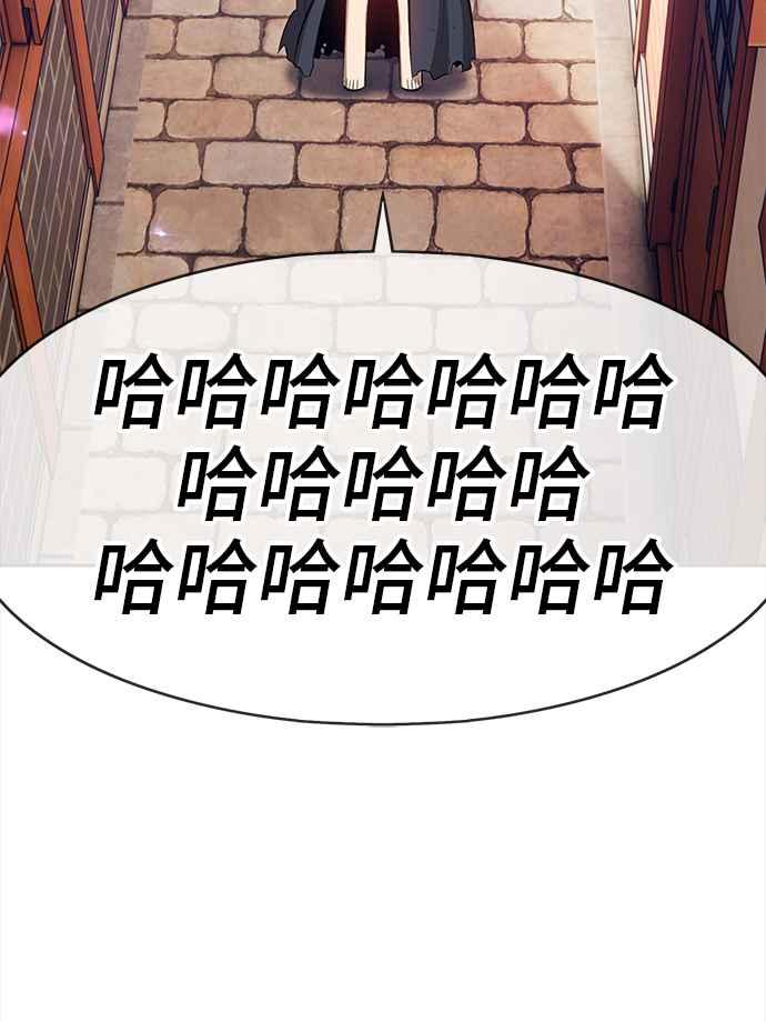 第3话1vs3000000-99强化木棍-HONGSIL（第8张）