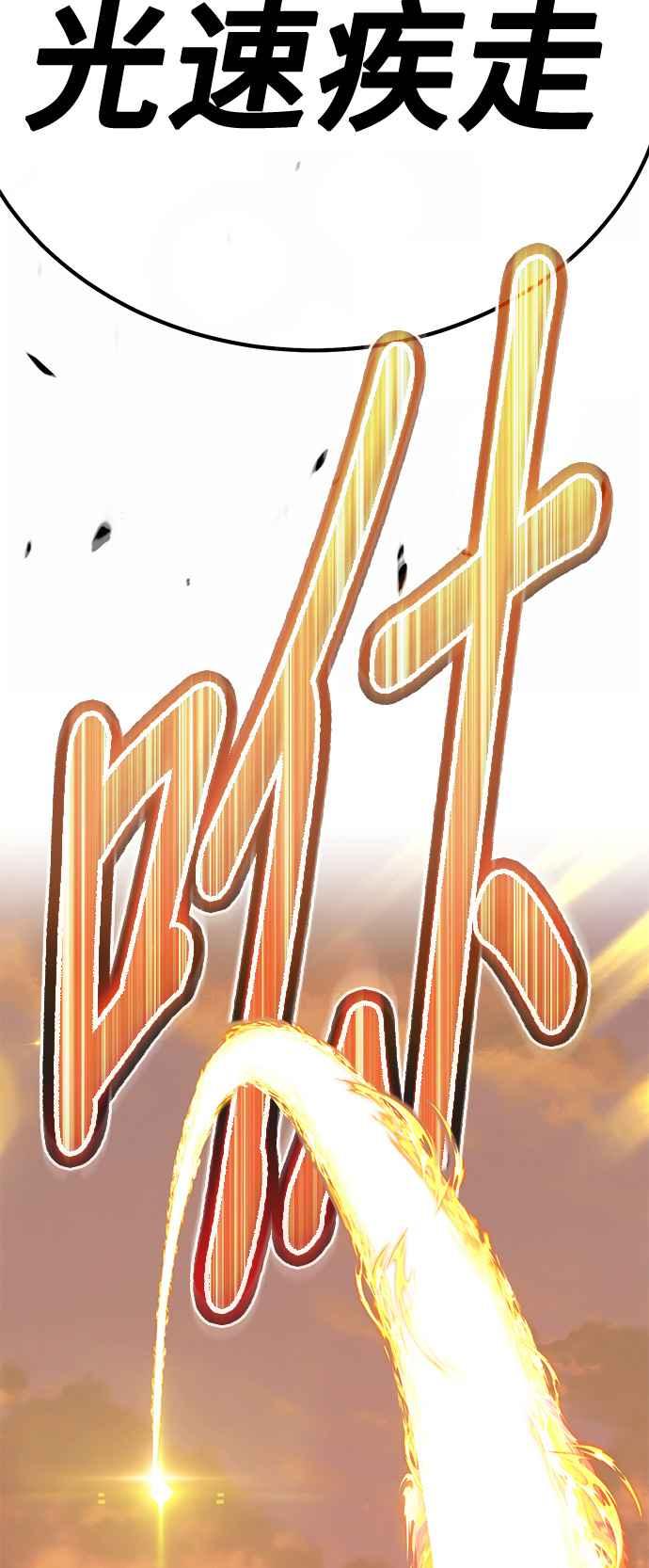 第40话古代兽人（2）-99强化木棍-HONGSIL（第19张）