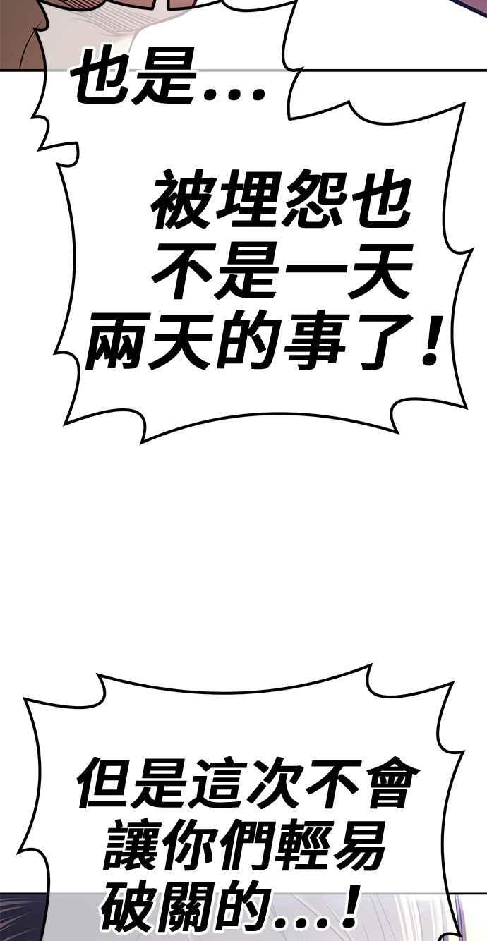 第40话古代兽人（2）-99强化木棍-HONGSIL（第10张）