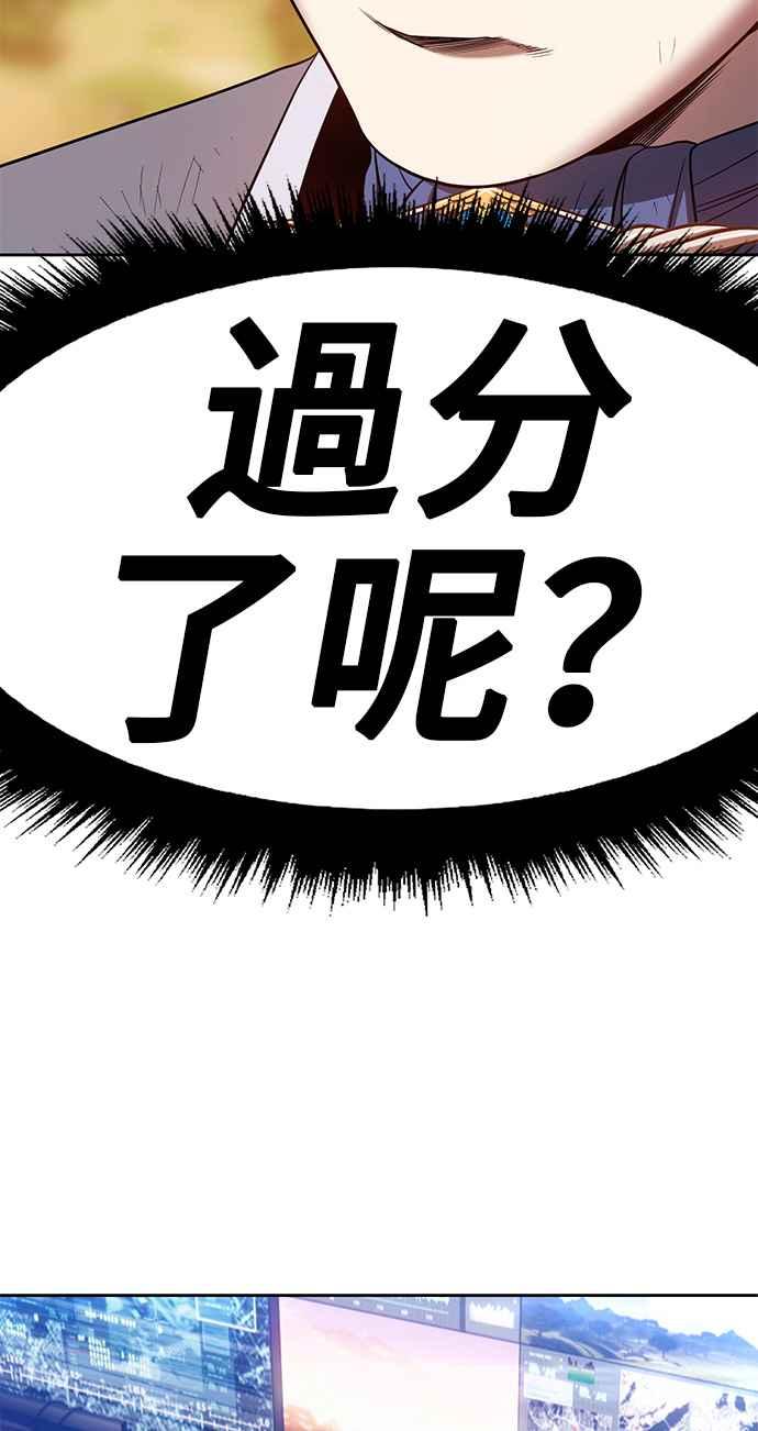 第40话古代兽人（2）-99强化木棍-HONGSIL（第7张）