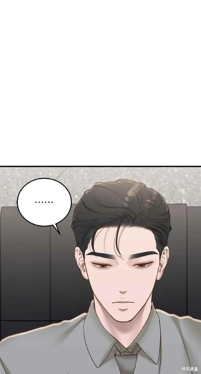 第41话-即使你知道这很疯狂-Yoon som seo sunbae（第2张）