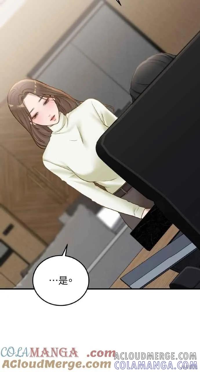 第41话-即使你知道这很疯狂-Yoon som seo sunbae（第7张）