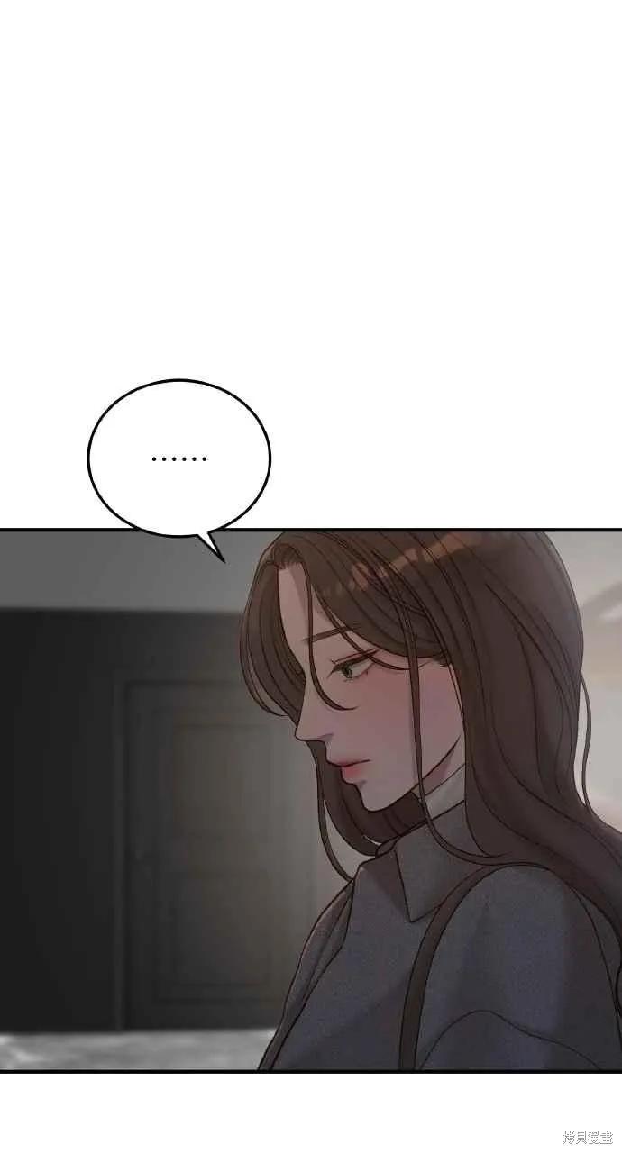 第41话-即使你知道这很疯狂-Yoon som seo sunbae（第35张）