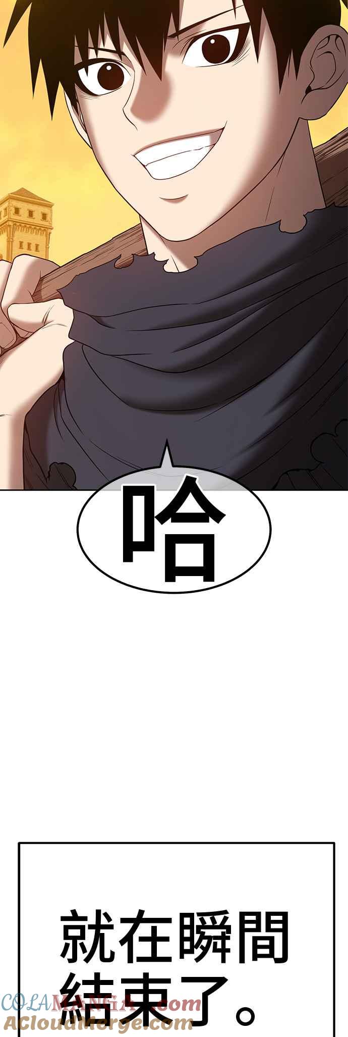 第42话古代兽人（4）-99强化木棍-HONGSIL（第9张）