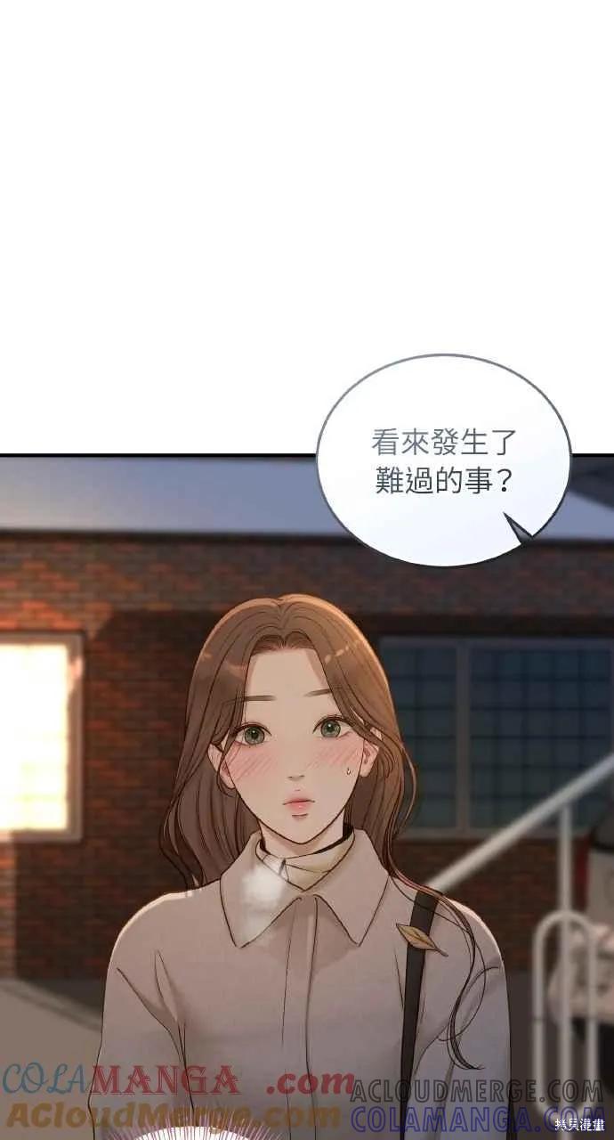第43话-即使你知道这很疯狂-Yoon som seo sunbae（第25张）