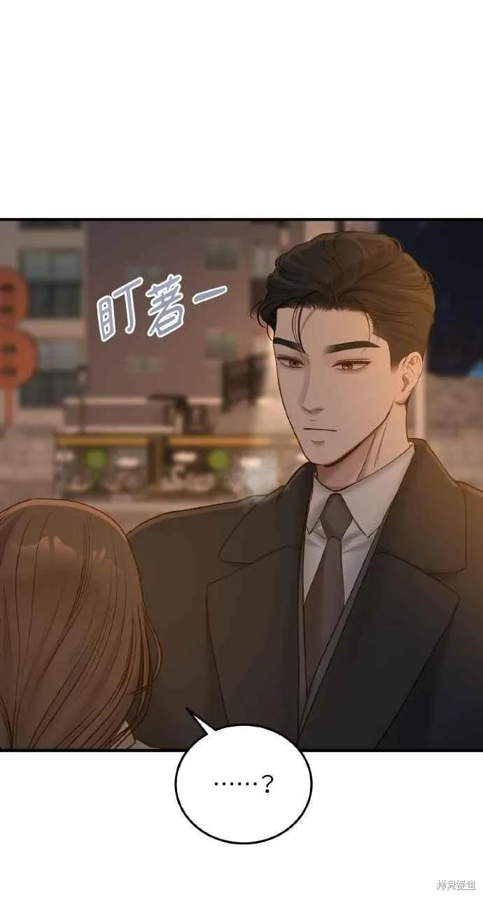 第43话-即使你知道这很疯狂-Yoon som seo sunbae（第24张）