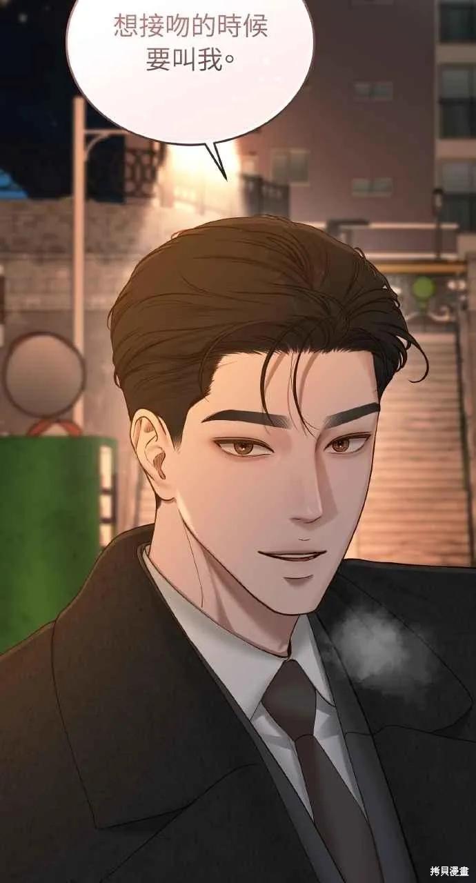第43话-即使你知道这很疯狂-Yoon som seo sunbae（第35张）