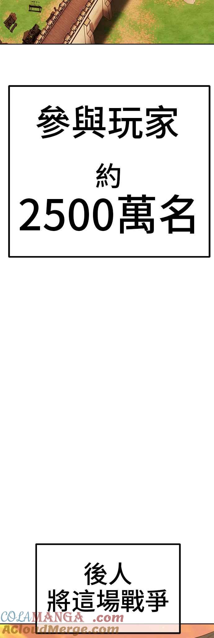 第42话古代兽人（4）-99强化木棍-HONGSIL（第5张）