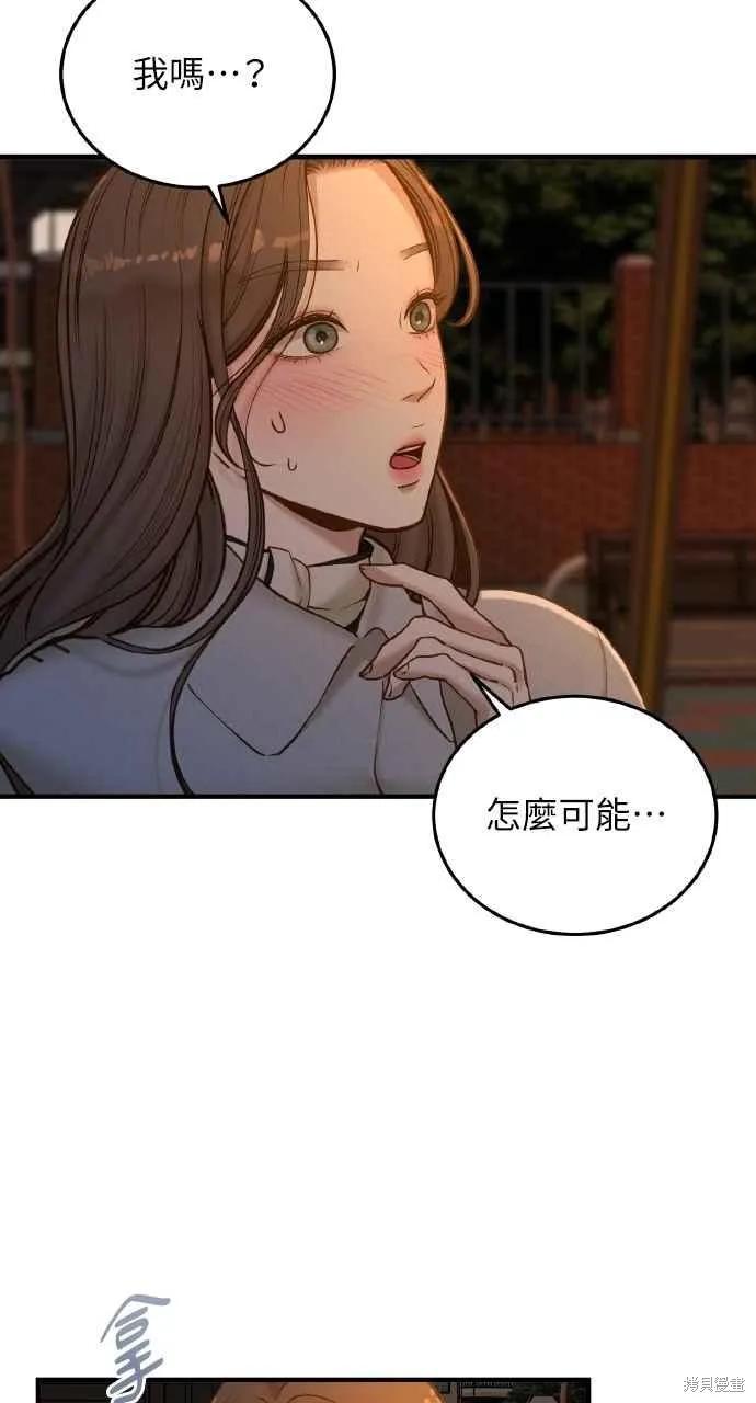 第43话-即使你知道这很疯狂-Yoon som seo sunbae（第14张）