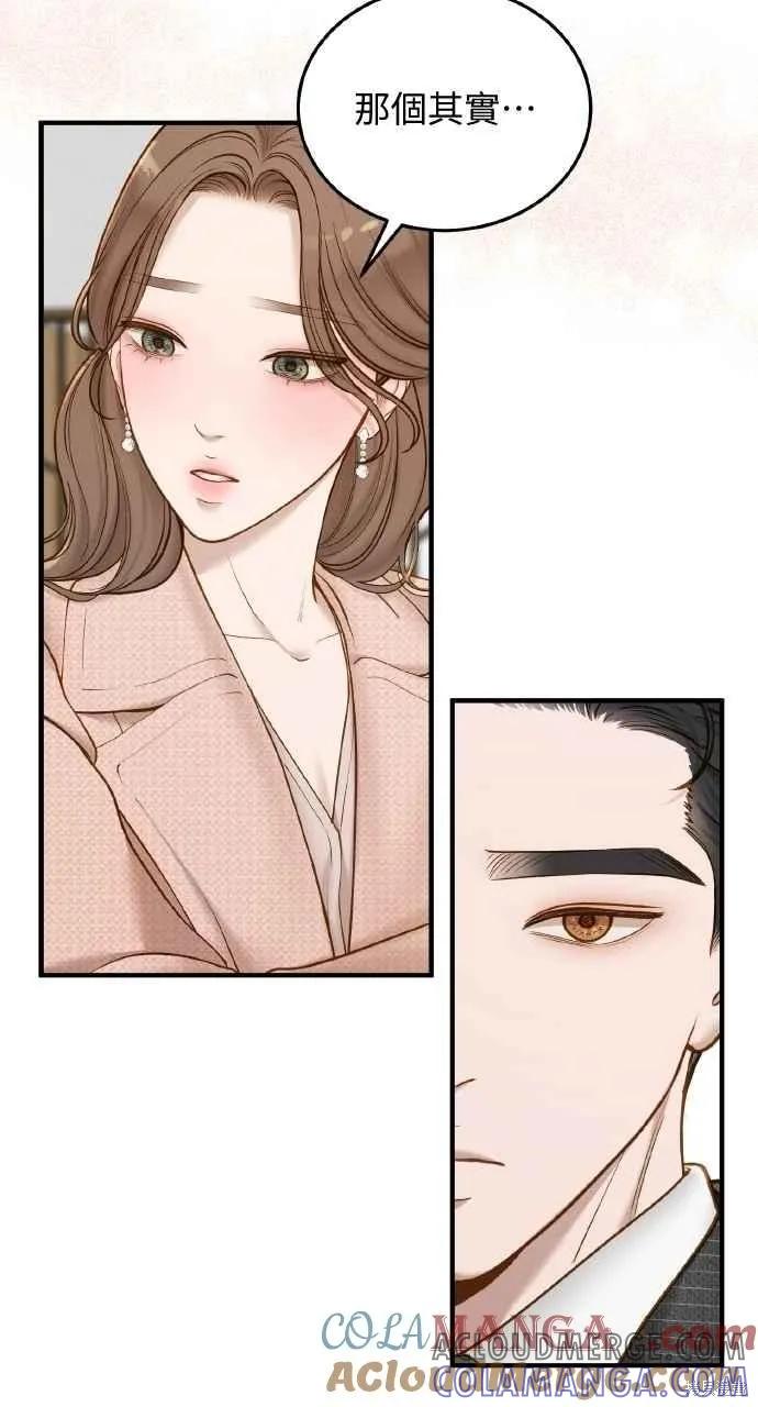 第44话-即使你知道这很疯狂-Yoon som seo sunbae（第4张）