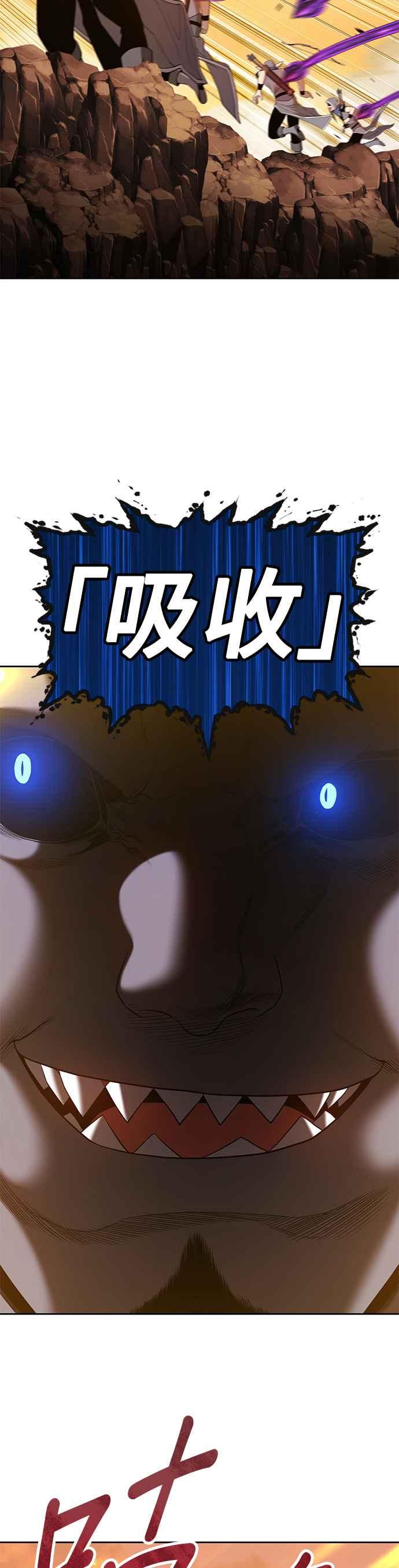第43话古代兽人（5）-99强化木棍-HONGSIL（第16张）