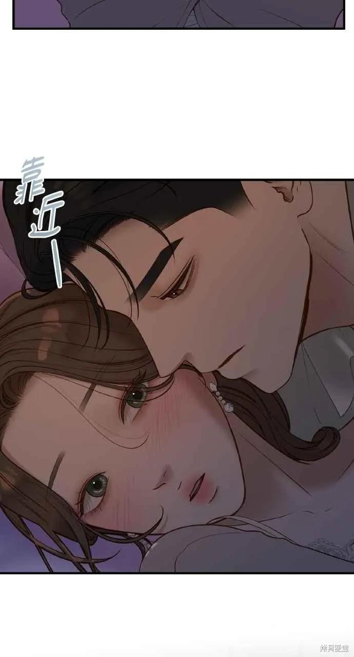 第45话-即使你知道这很疯狂-Yoon som seo sunbae（第23张）