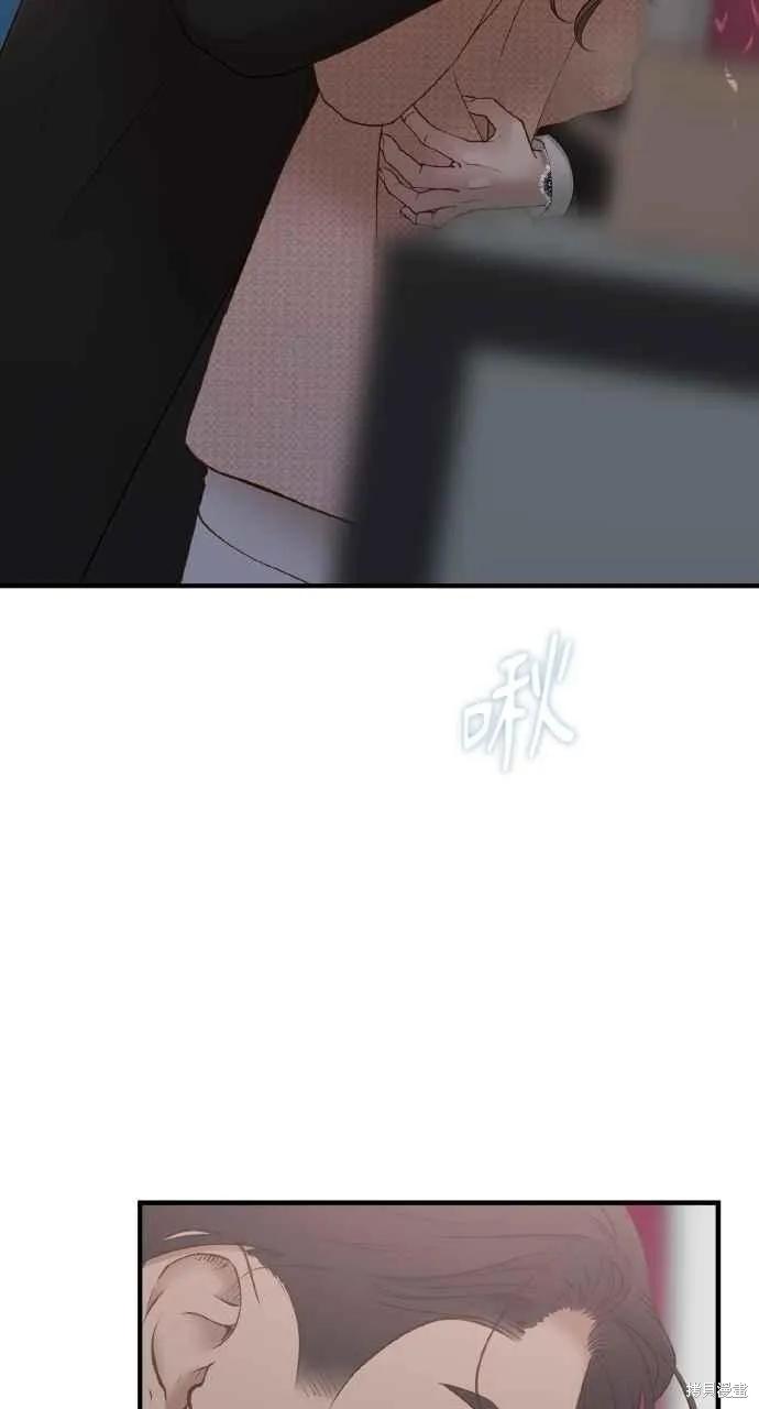 第45话-即使你知道这很疯狂-Yoon som seo sunbae（第11张）