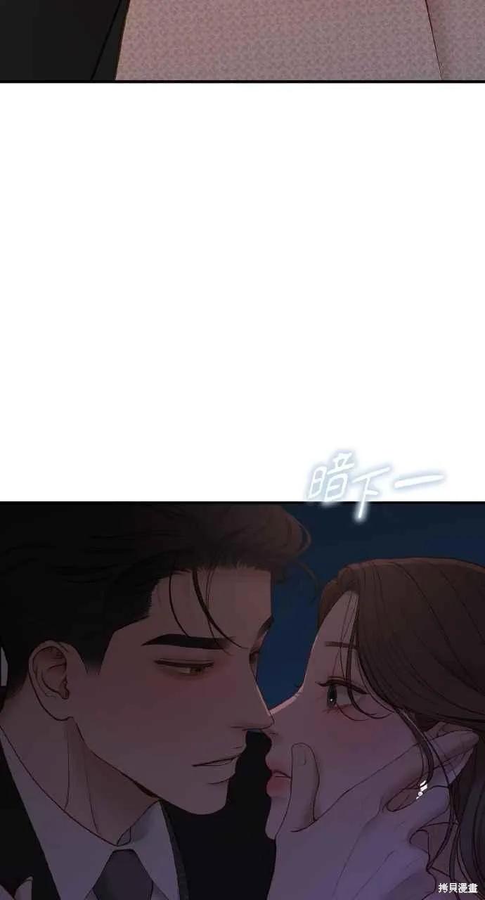 第45话-即使你知道这很疯狂-Yoon som seo sunbae（第8张）