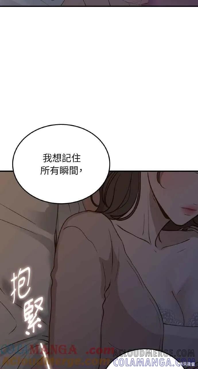 第45话-即使你知道这很疯狂-Yoon som seo sunbae（第40张）