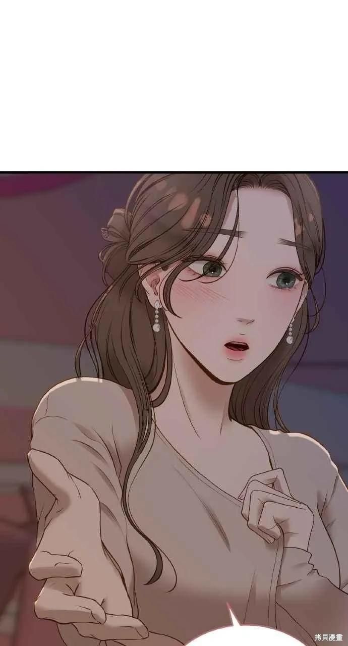 第45话-即使你知道这很疯狂-Yoon som seo sunbae（第48张）