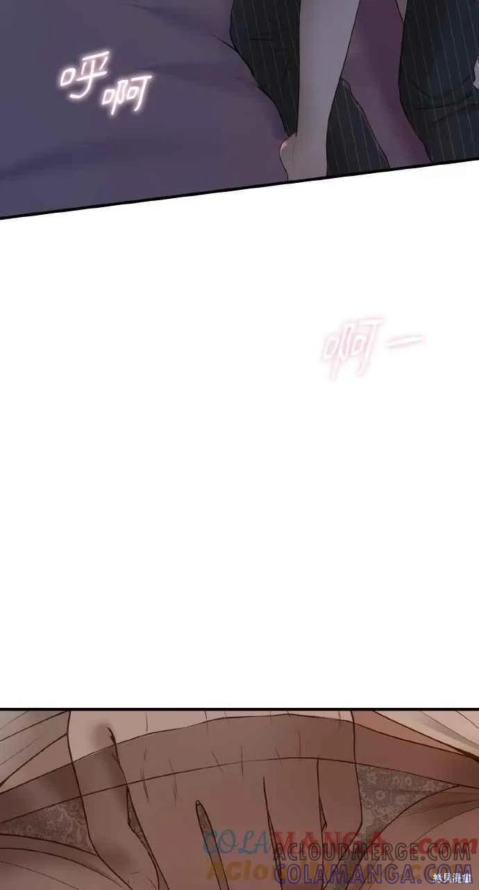 第45话-即使你知道这很疯狂-Yoon som seo sunbae（第25张）