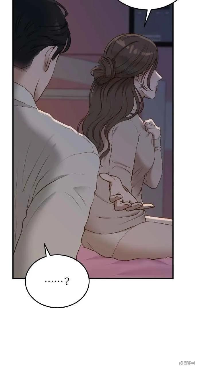 第45话-即使你知道这很疯狂-Yoon som seo sunbae（第47张）